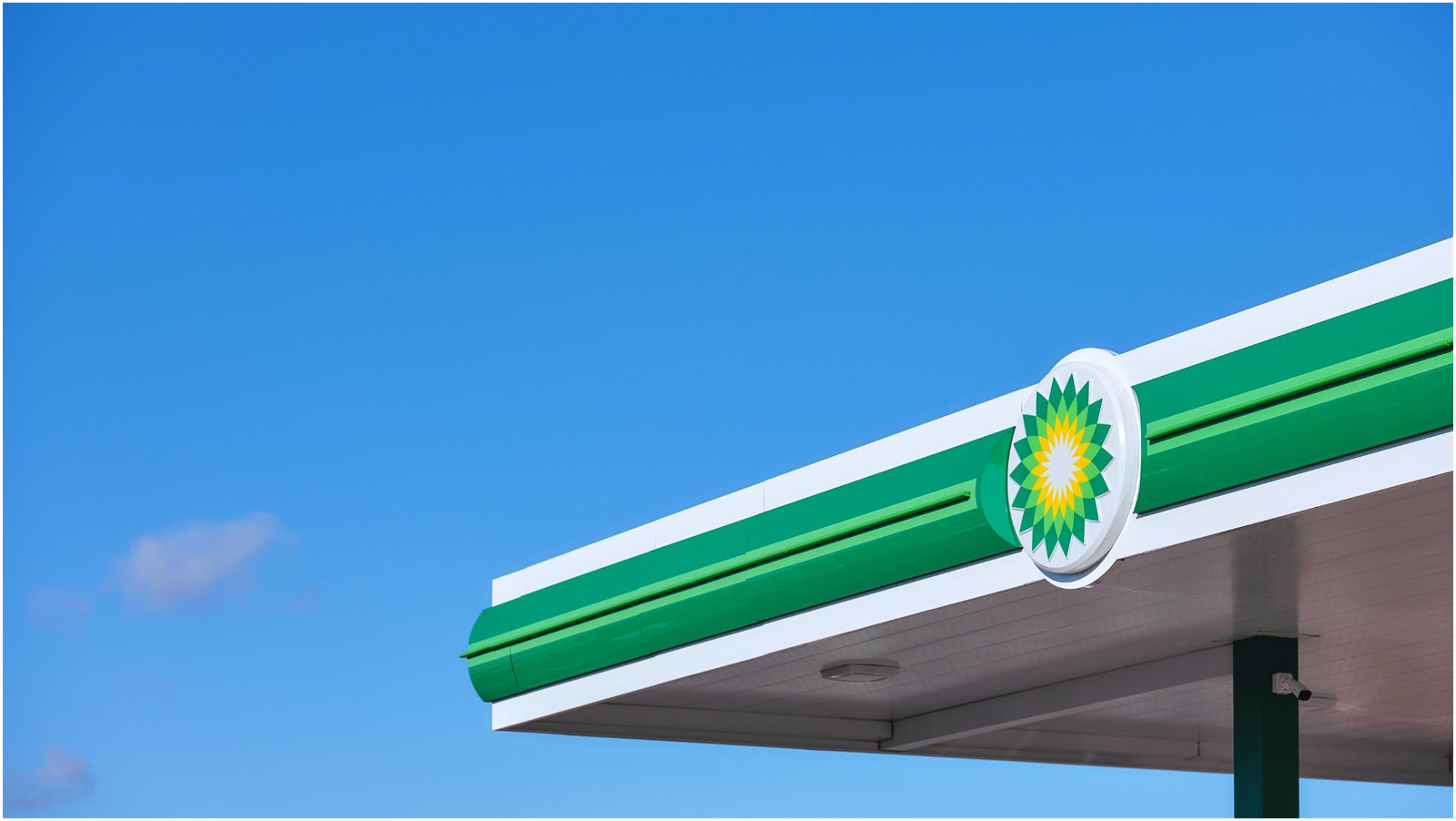 bp (Co Rd P) — photo 1